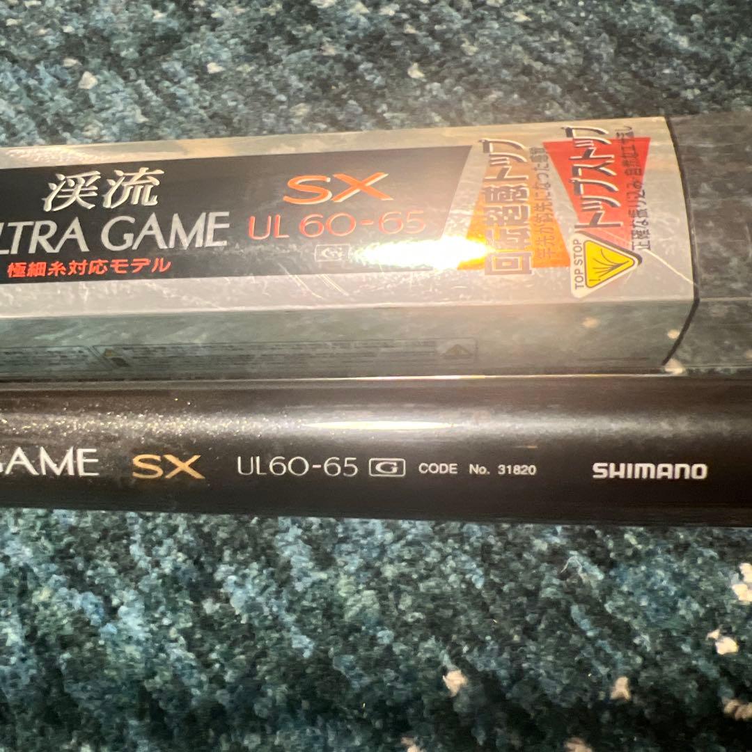 シマノSHIMANO 渓流　ULTRAGAME UL 60-65G