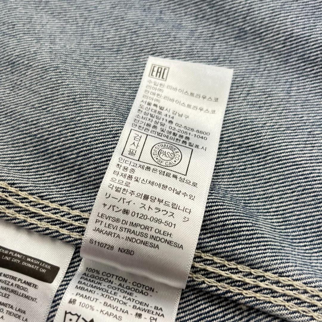 【美品】　Levi's ユニオン エンジニア デニム カーディガン　リーバイス