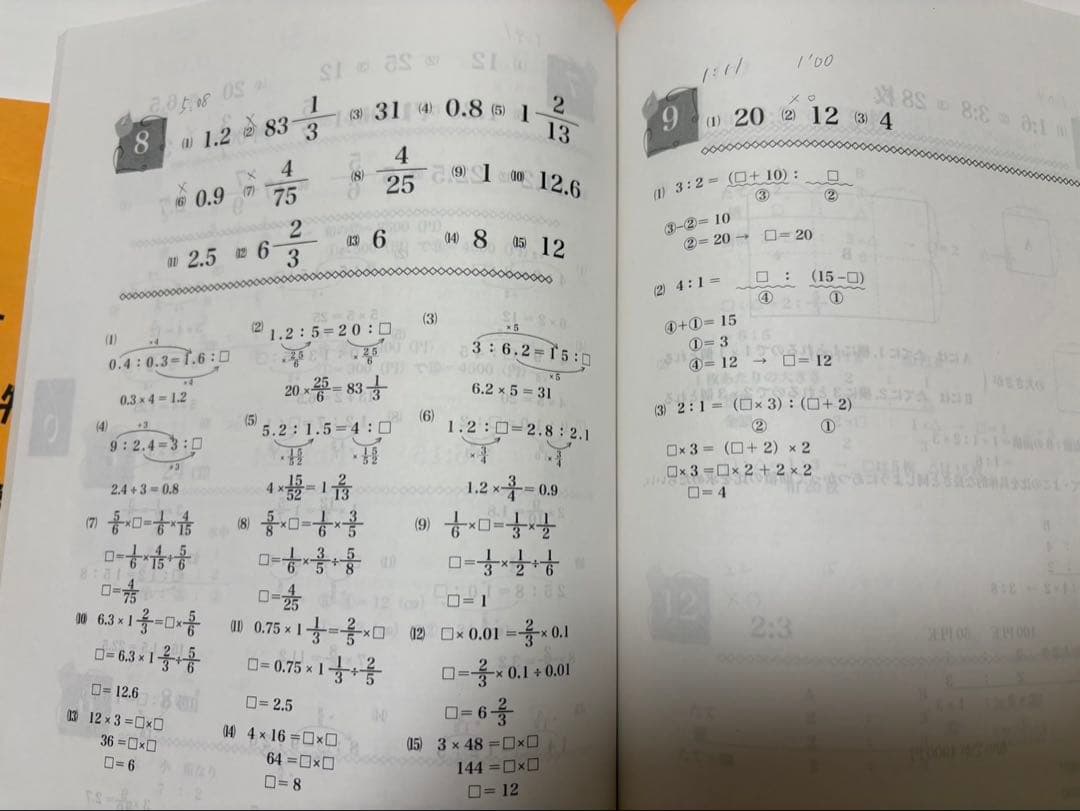 浜学園　小5 算数最高レベル問題集&解答全16冊　2022年度