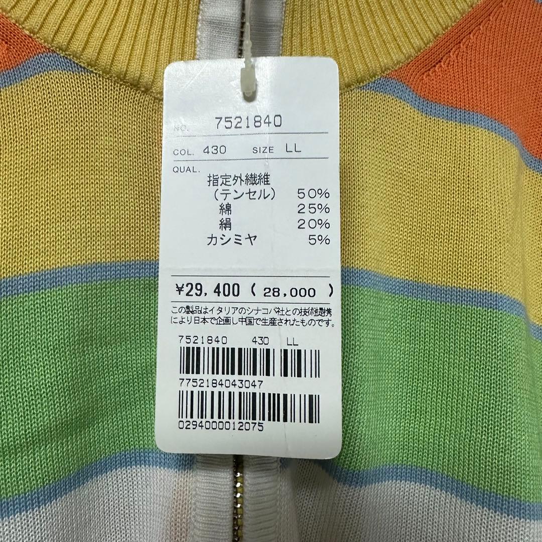 【超人気◎】SINA COVA　ボーダーニット　カシミヤ混　定価約3万　新品◎