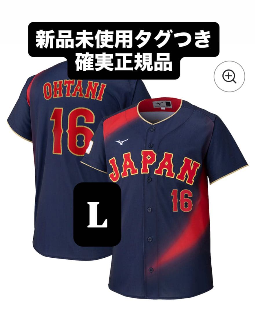 侍ジャパン 大谷翔平 WBC 2026レプリカユニフォーム ビジター L - メルカリ