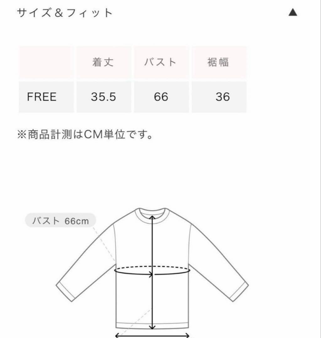 新品SeaRoomlynn カップin Bumpy Knit Ribbonキャミ