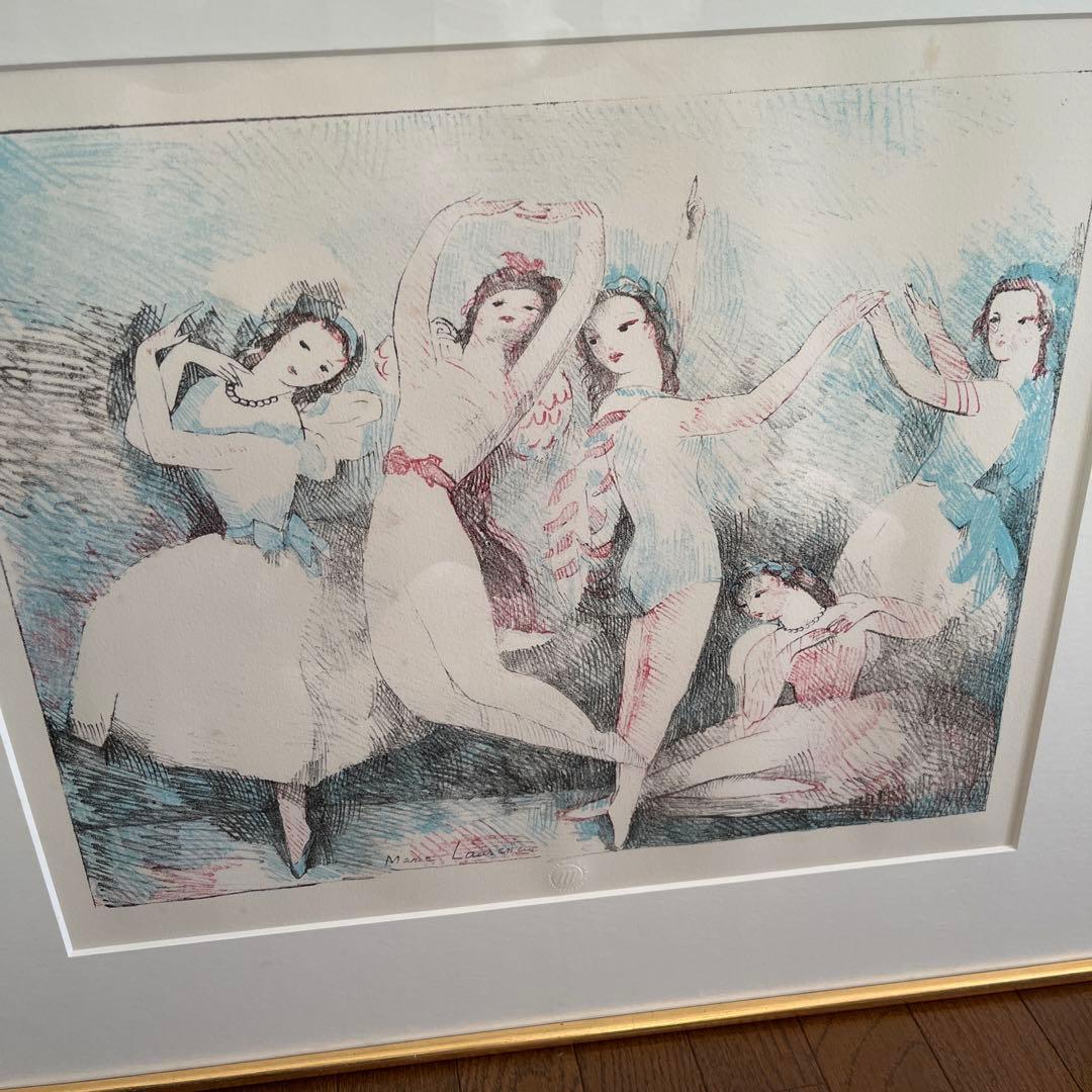 絵画　額付　マリーローランサン　バレエダンサー5人娘　フランフラン