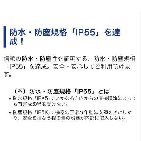 バイク用　ETC　車載器　ミツバ　BE61　（検）ETC2.0　1026