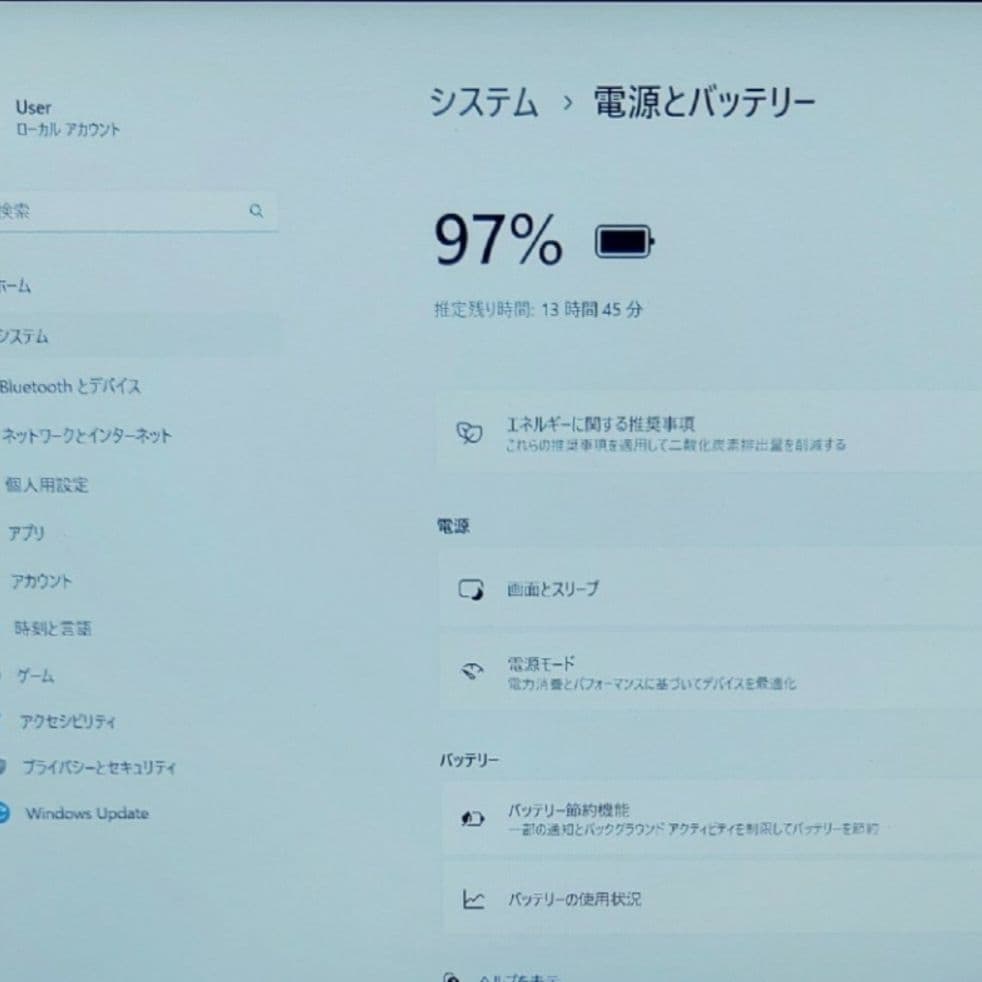 2023年10月 日本製 超美品 HP 爆速 13世代i7 32GB 1TB