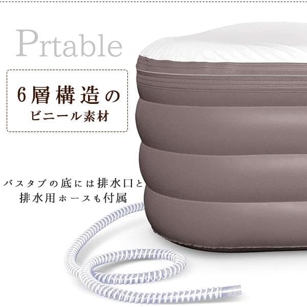 Tubble ロワイヤル バスタブ 簡易 お風呂 電動ポンプ付ビニール浴槽プール