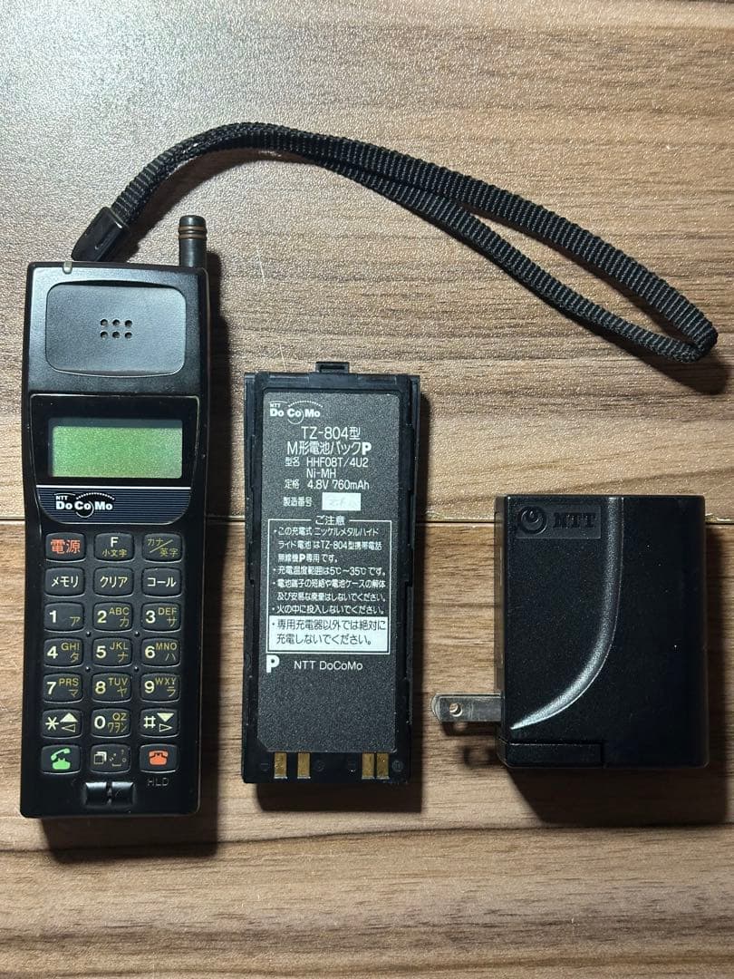 昭和レトロ】TZ-804型 携帯電話無線 充電器:ご愛用の手引き付 動作確認