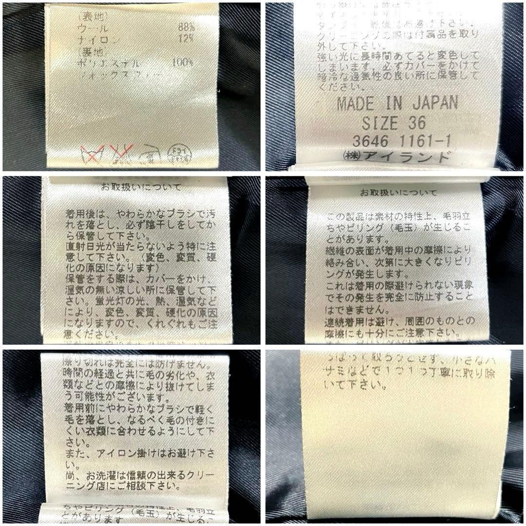 【美品】ダイアグラム 2way ロングコート フォックスファー 36 S 黒