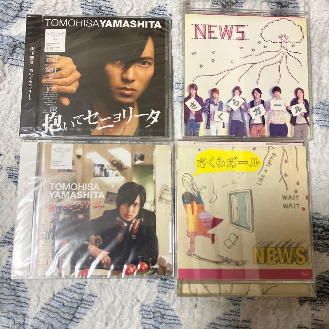 新品未開封あり】山下智久•NEWSCDセット26枚 - メルカリ