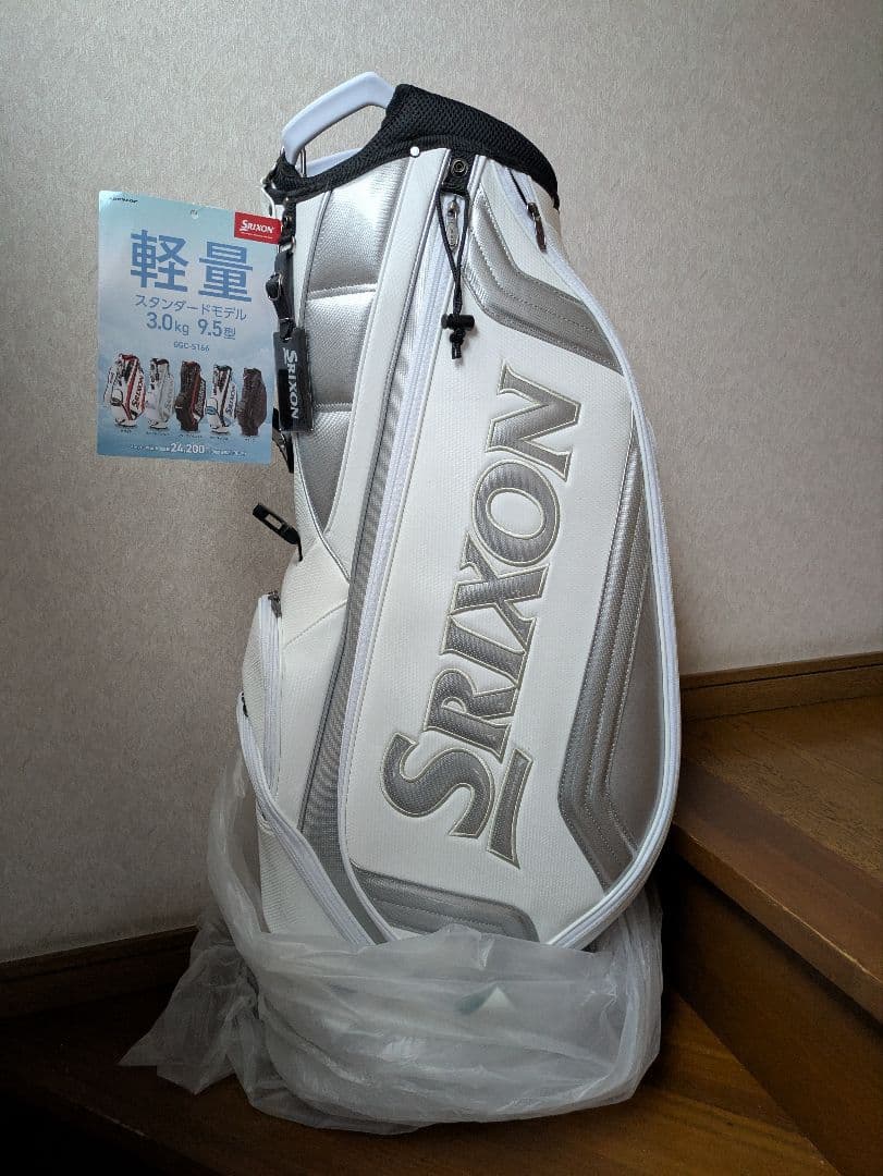 スリクソン9・5型 3k軽量 ネームプレートショルダー フードカバー付き