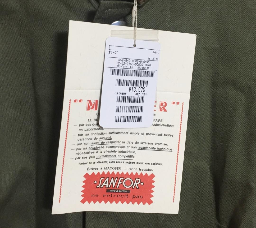 no27969 新品未使用 完売商品 定価1.3万 マコバー別注 モッズ コート