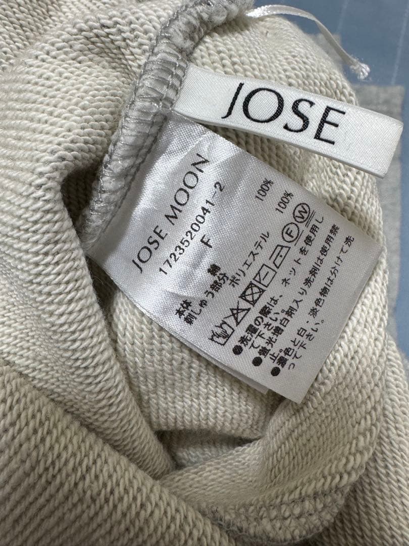 最終値下げ josemoon SIDE SLIT SWEAT PANTS