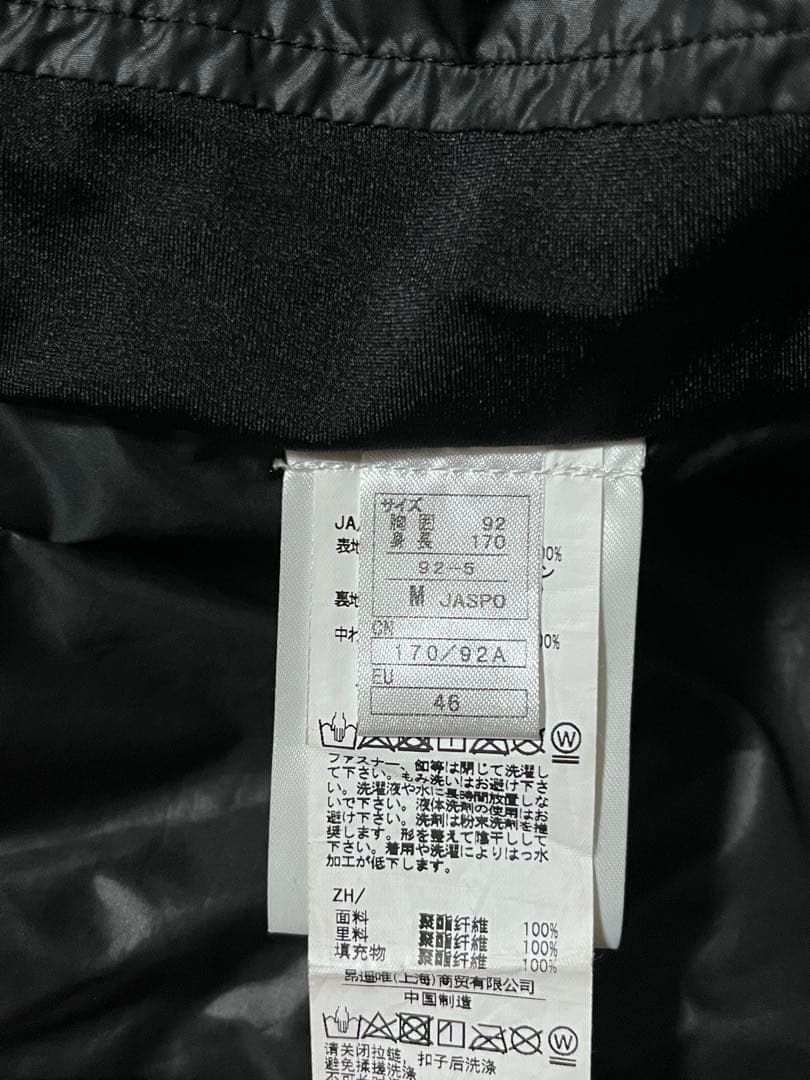 ONYONE スキーウェア　デモチーム限定　グリーン　M ワッペン跡あり