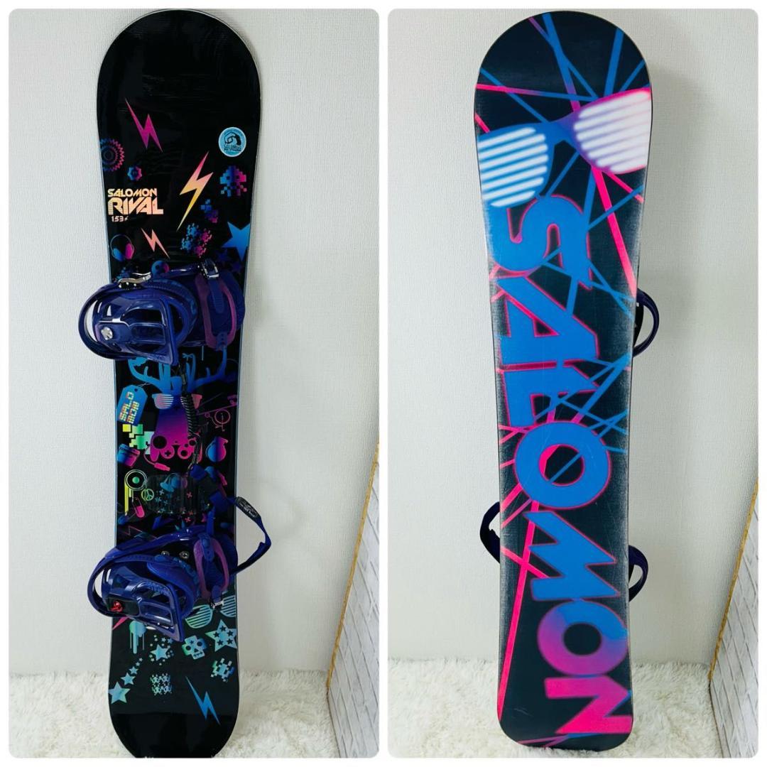 スノーボード SALOMON RIVAL ビンディング 2点セット 153cm