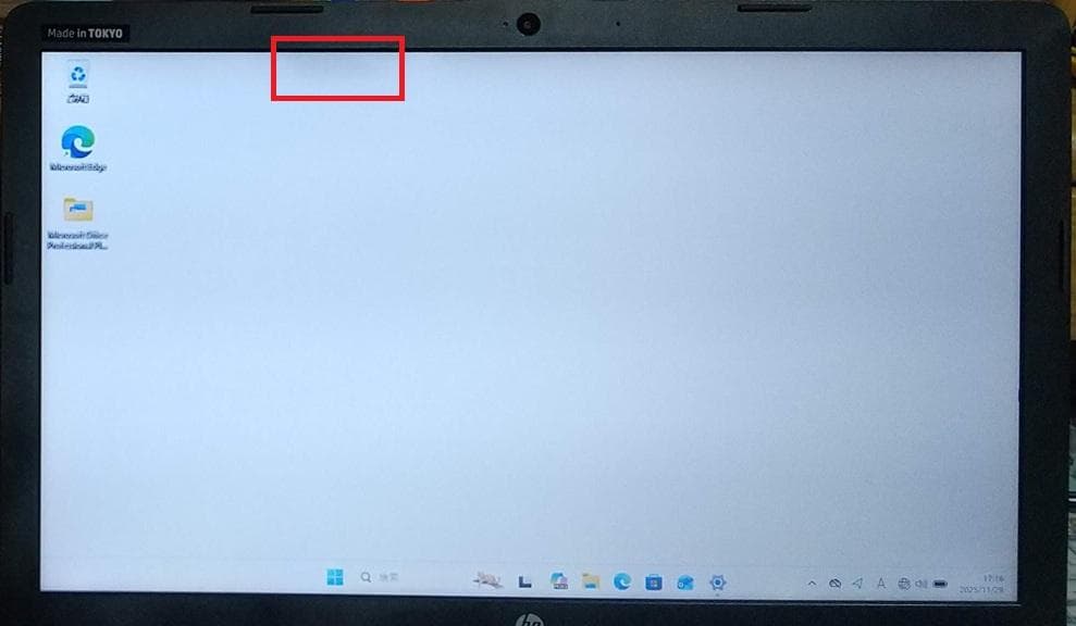 HP 250 G7 8世代 i5 Win11 16GB Office付き