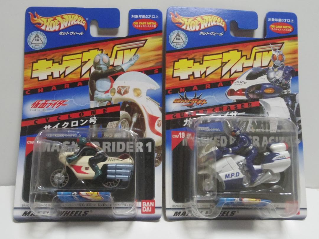 キャラウィール 11種セット（CHARA WHEELs Hot WHeeLs)