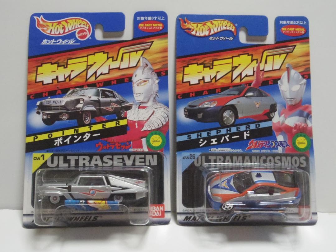 キャラウィール 11種セット（CHARA WHEELs Hot WHeeLs)