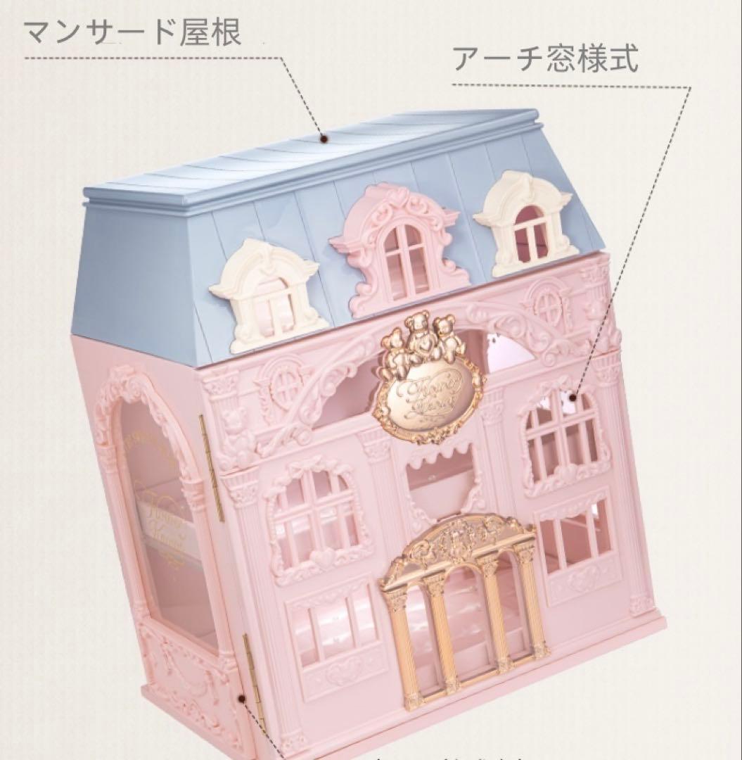 フラワーノーズ　スウィーティーベアコレクション ボックス 小物入れ