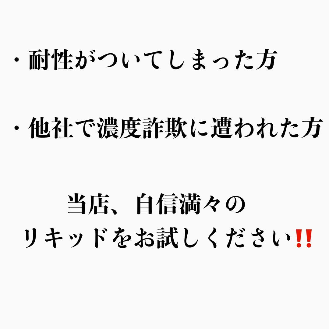 【夜専用】 CRDH リキッド　1ml#タグ　CBD CBN CBP CNP