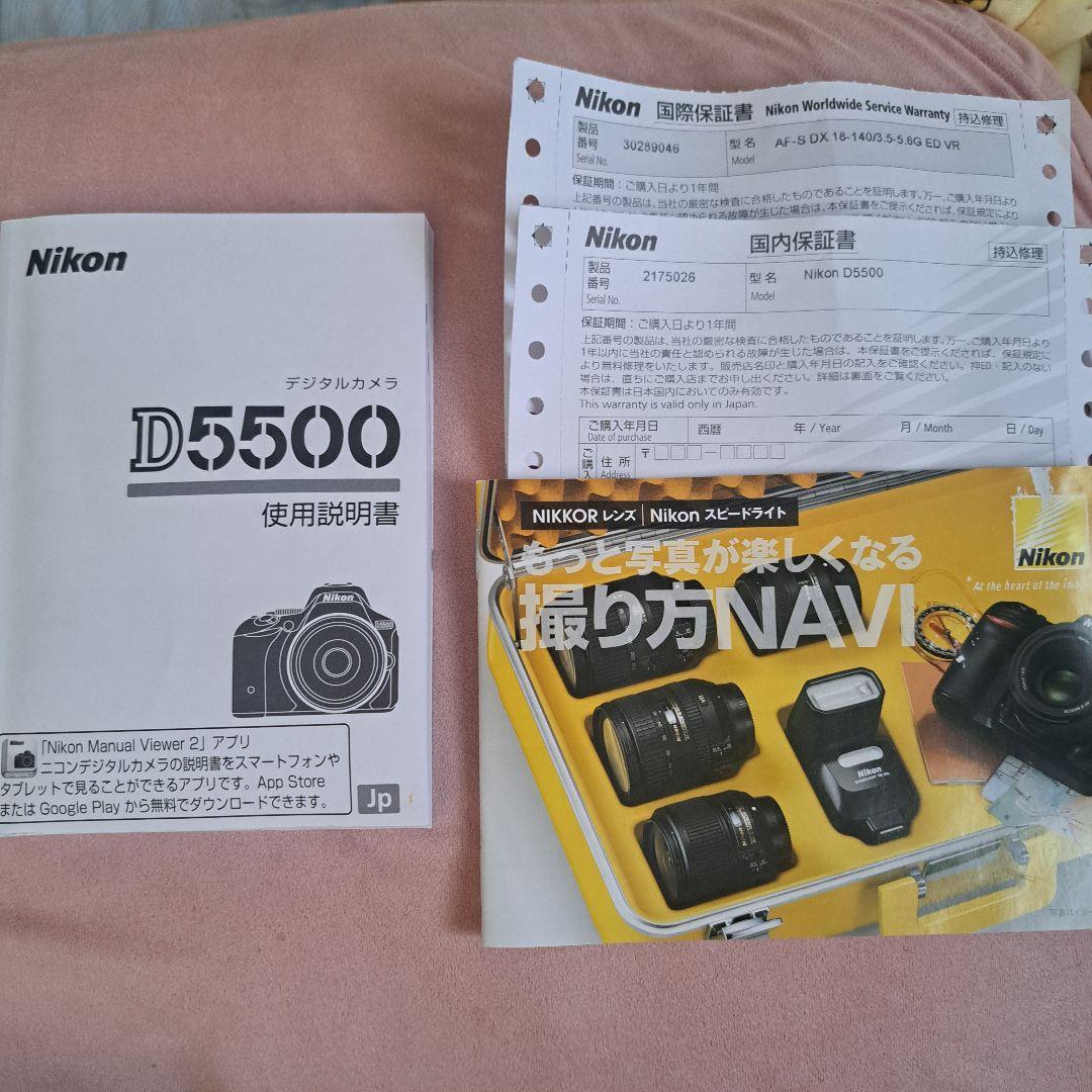 Nikon D5500 18-140mm VR ブラック