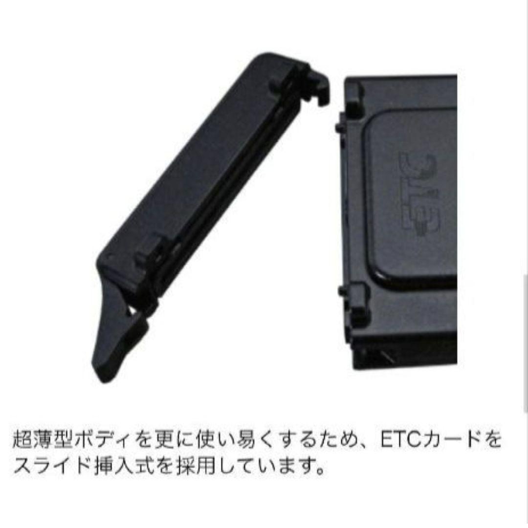 バイク用　ETC　ミツバ　BE31　【976】