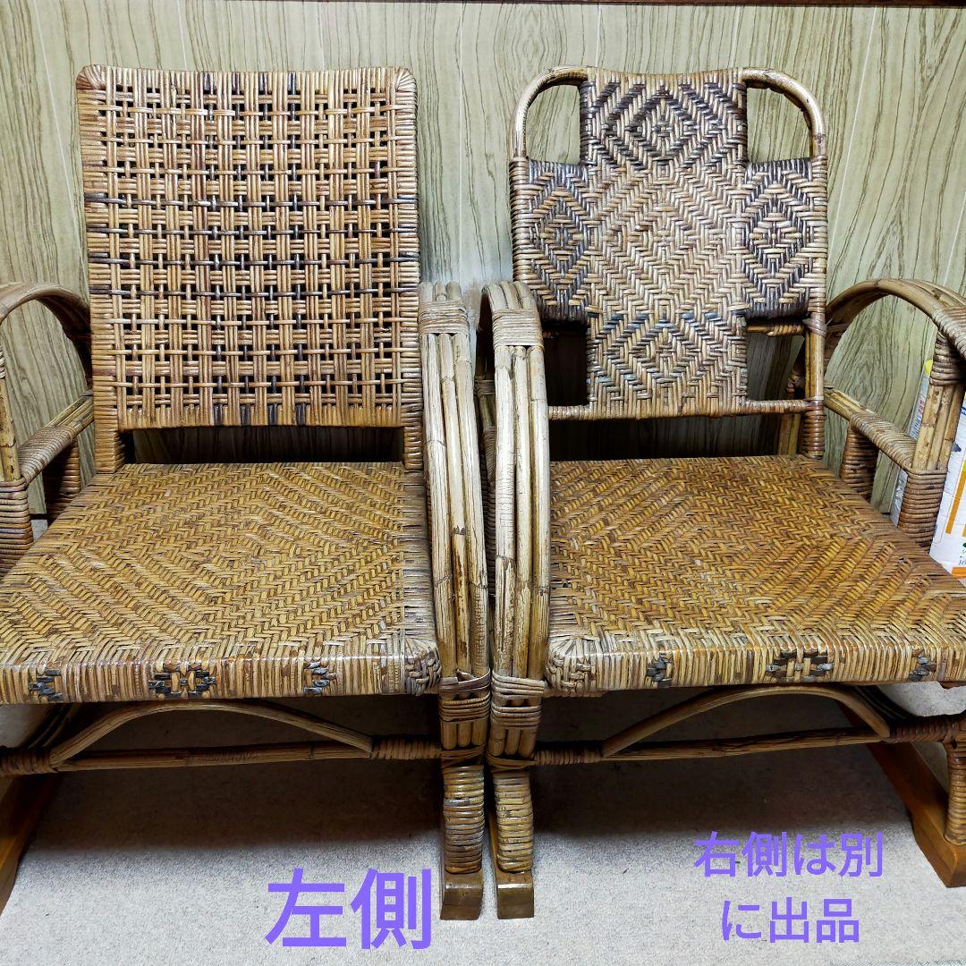 最終価格　ラタン 　籐の椅子　　ビンテージ　籐製品　台湾高雄　1956年購入