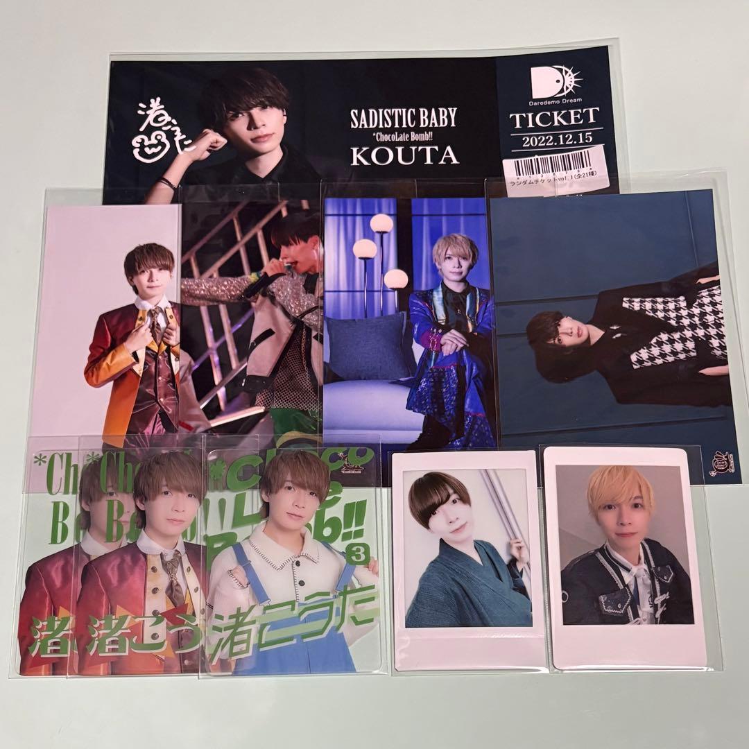 ちょこぼ 渚こうた グッズ - メルカリ