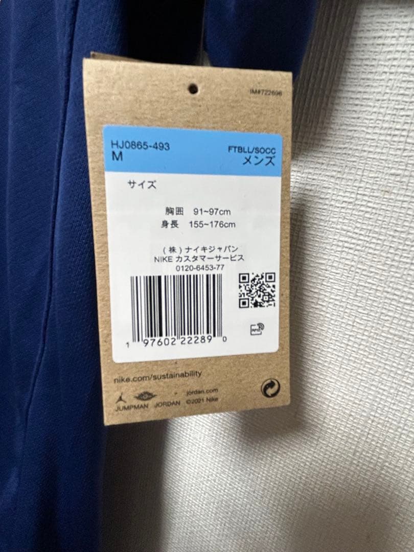 パリ・サンジェルマン D.DOUÉ 14 24/25 4th cl仕様 正規品