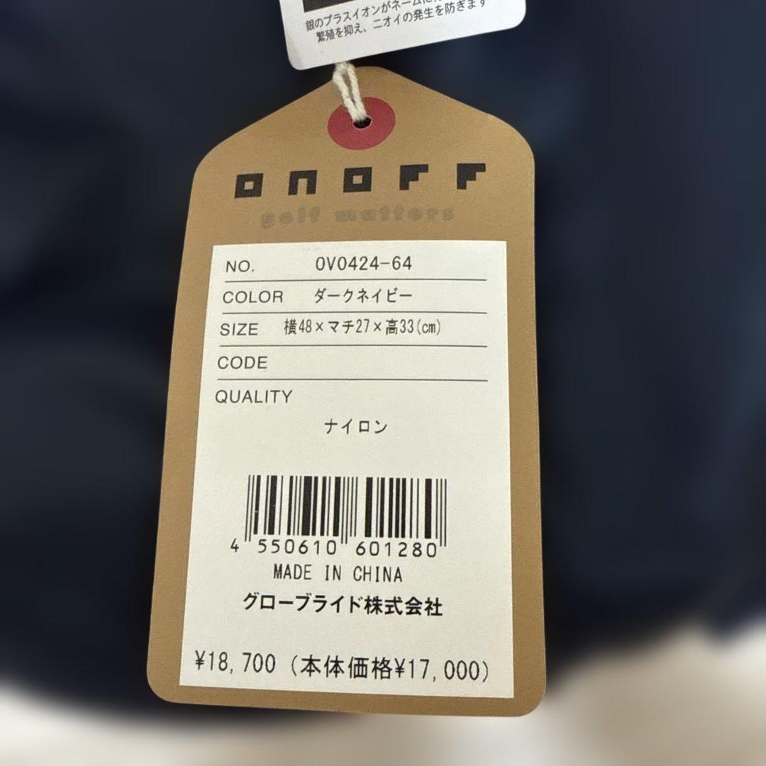 onoff ゴルフバッグ ダークネイビー