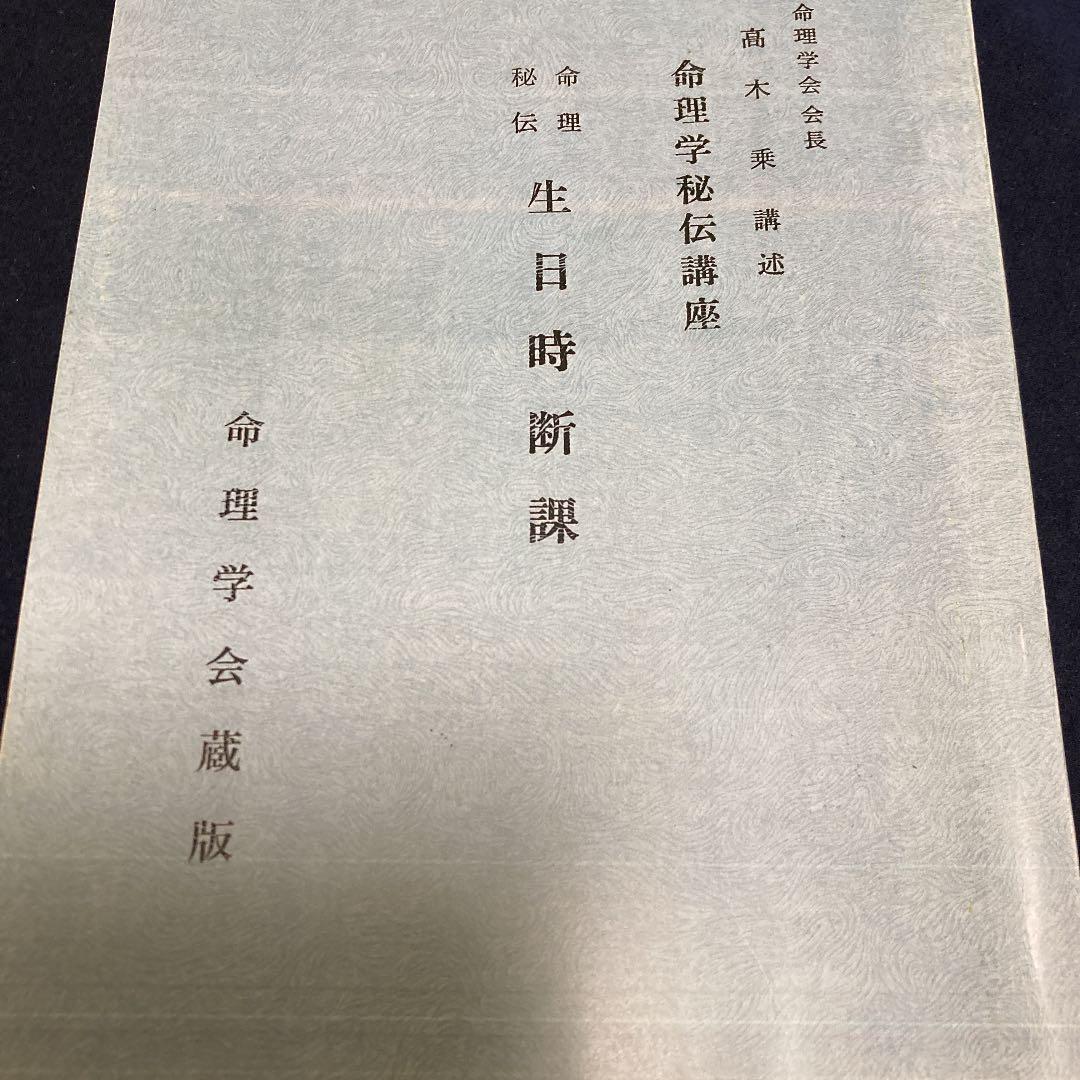 山下克巳 帆船 2024