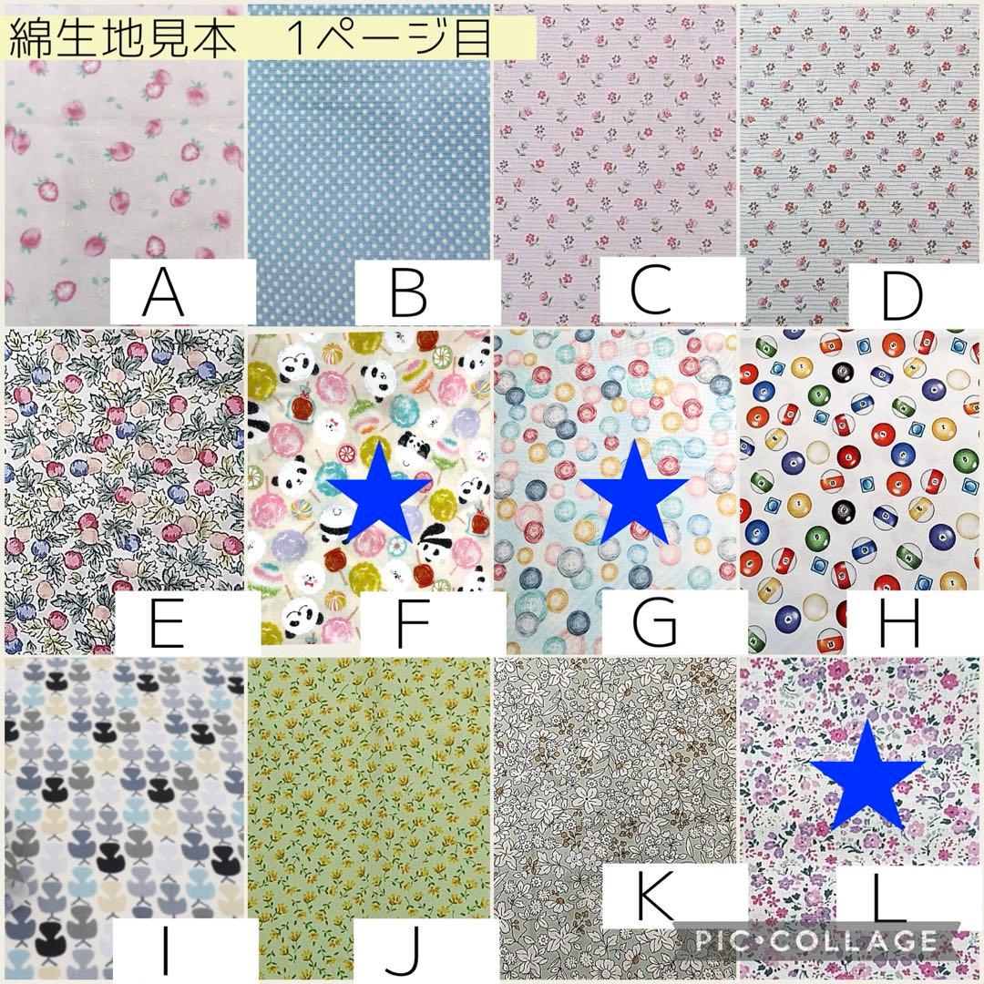 【THH】低反発芯入り/シンプル/たすき掛け用カニューレバンド