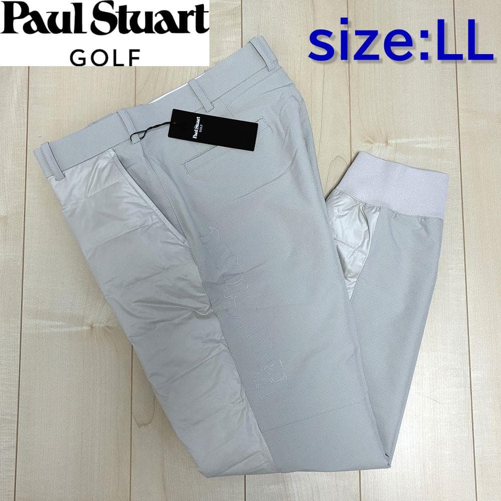 新品 ポールスチュアートゴルフ ダウンパディング ジョガーパンツ LL ベージュ
