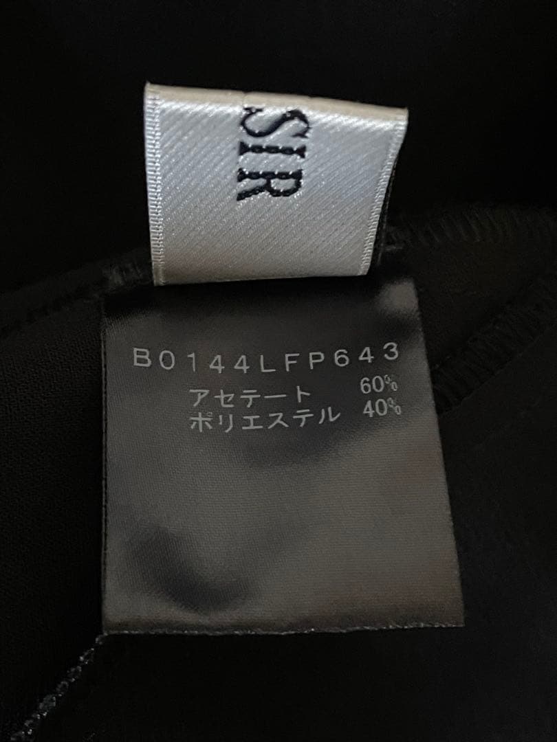 未使用 ロワズィール LOISIR ダブルクロスボトルシルエットパンツ