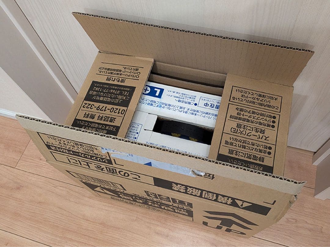 N-Q105/A4 CAOS アイドリングストップ車用 安心サポート登録済