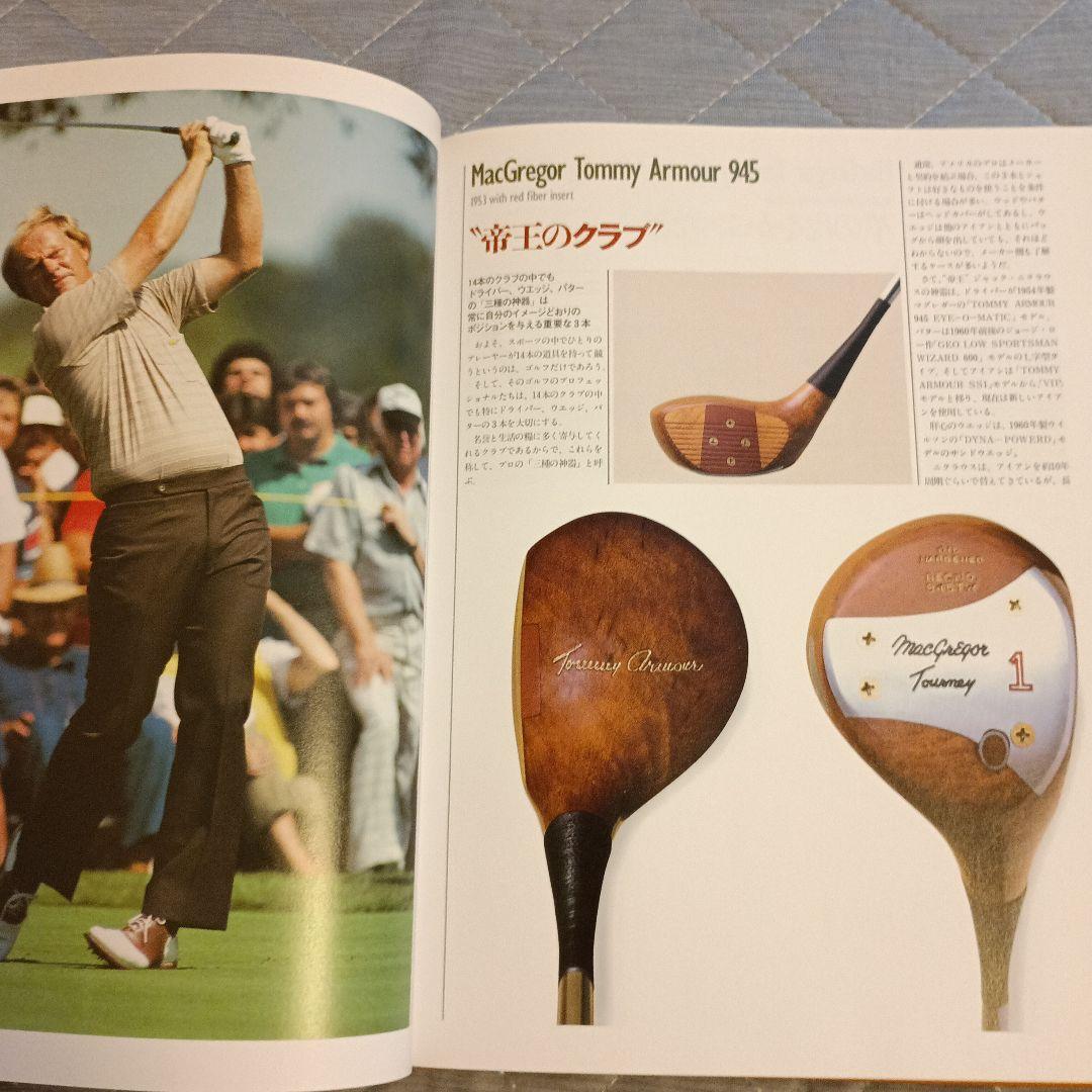 クラブ MacGregor  Armour 945w Eye-O-Matic