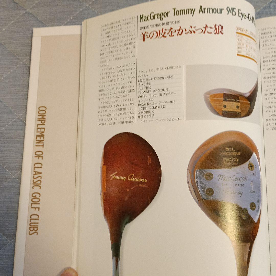 クラブ MacGregor  Armour 945w Eye-O-Matic