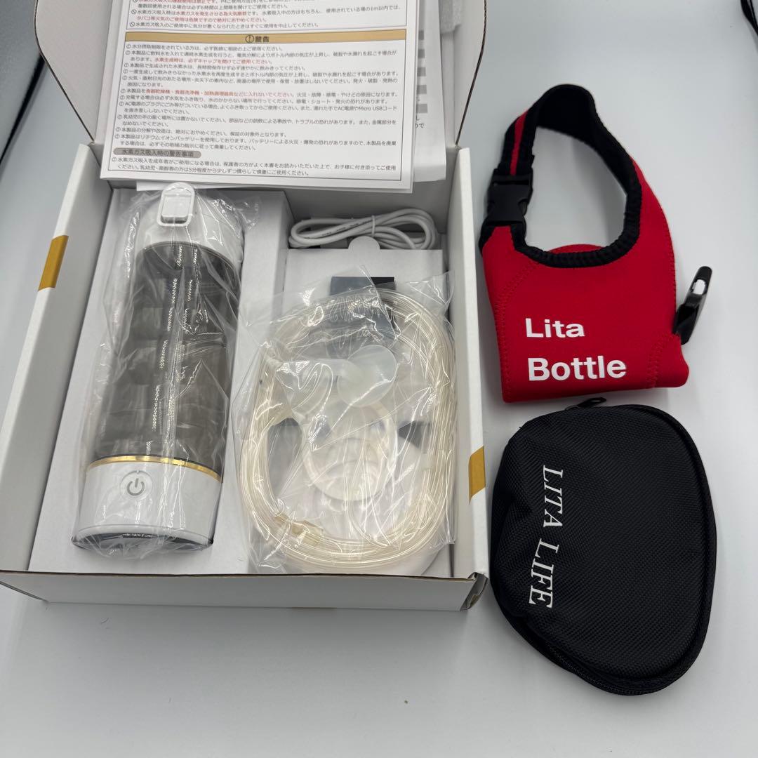 Lita 水素水生成器セット Lita水素DualBottle&専用吸入キット