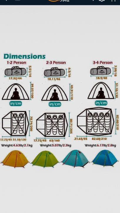 TRIWONDERテント1～2名用