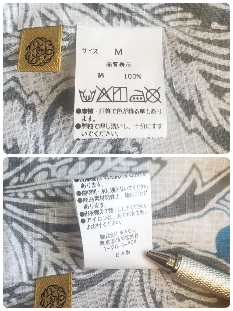 ま*る様 wagu 綿紅梅浴衣 Mサイズ USED美品 - メルカリ