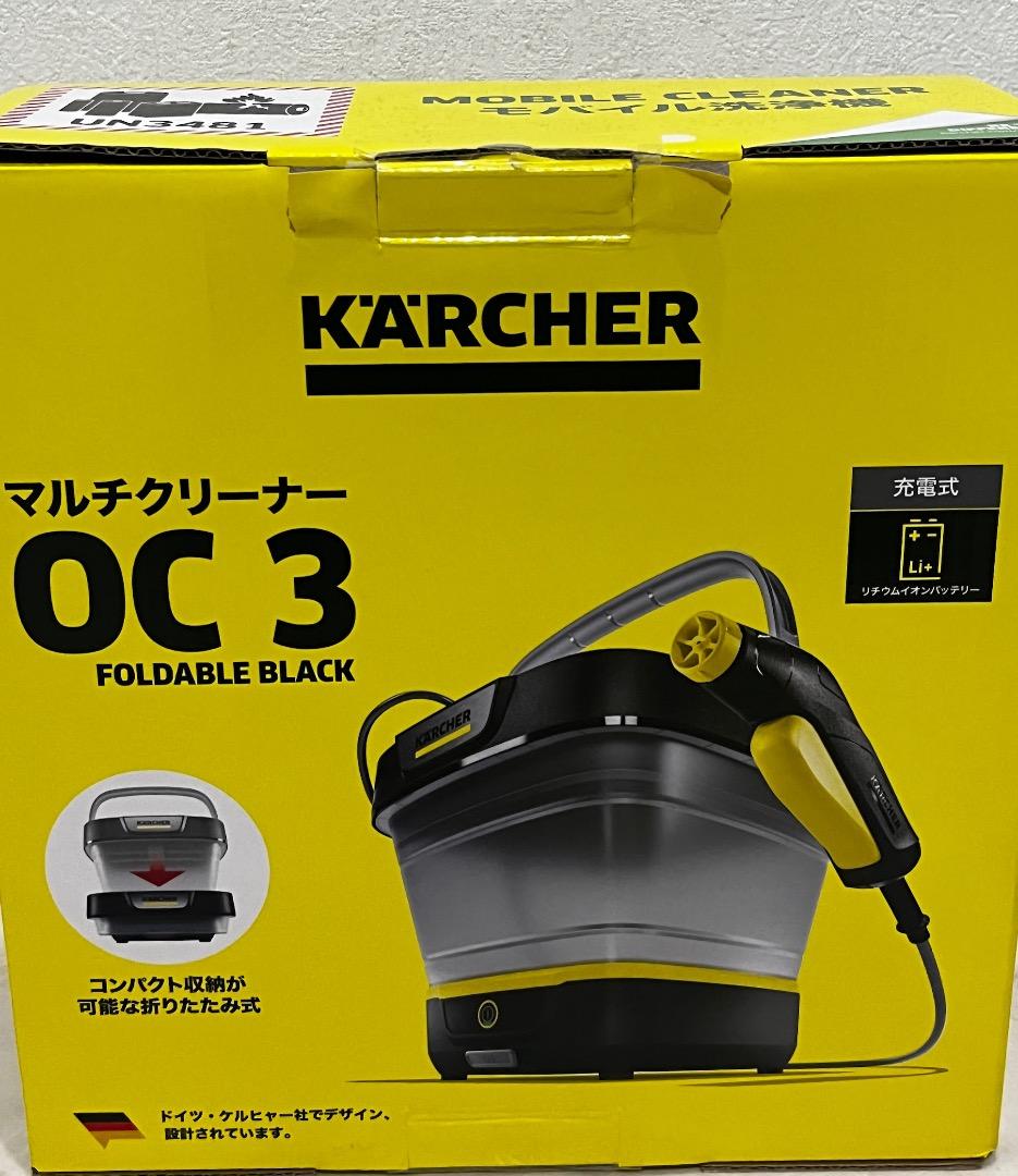【美品】KARCHER OC3 マルチクリーナー Foldable ケルヒャー