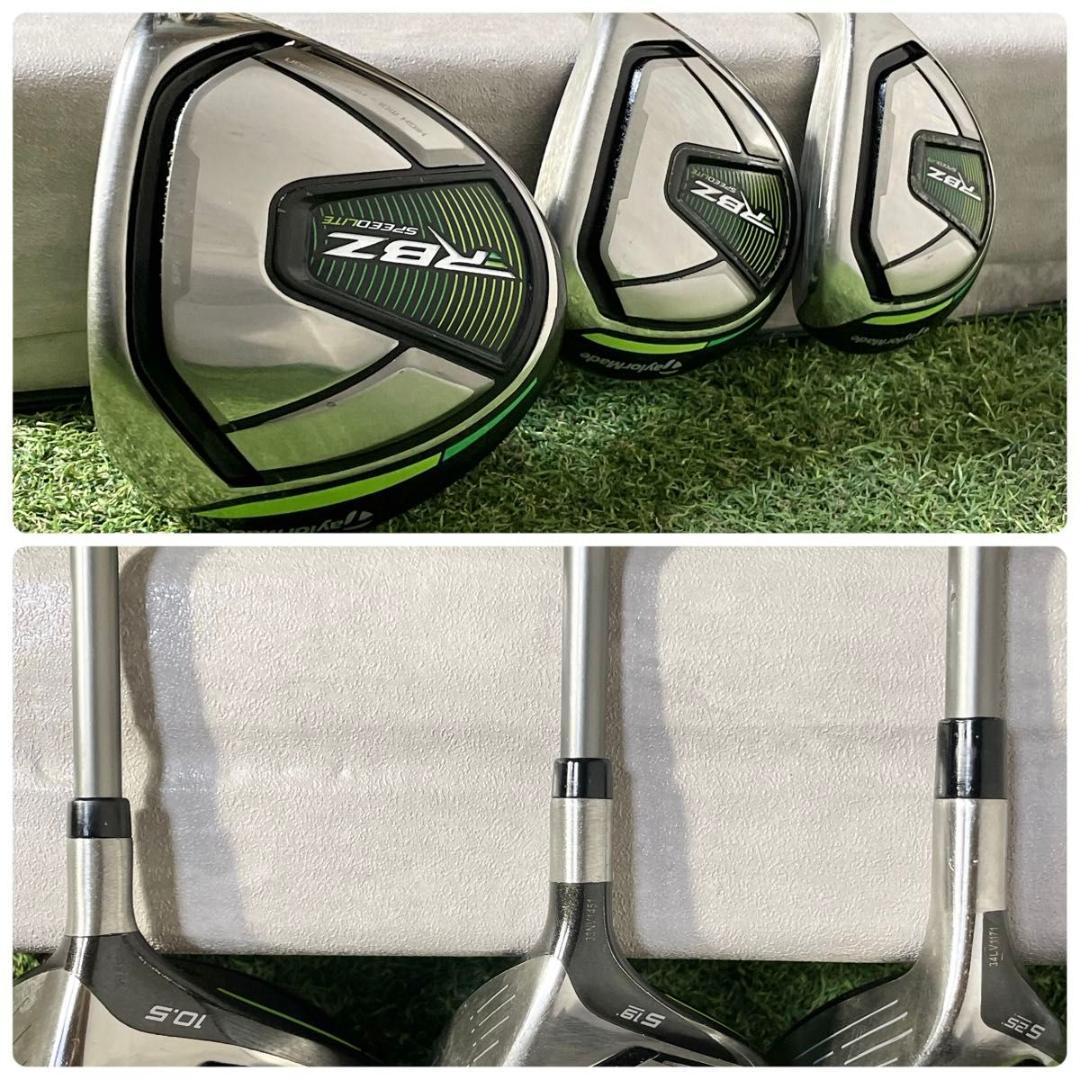 よし テーラーメイド RBZ 現行モデル ゴルフクラブセット メンズ S