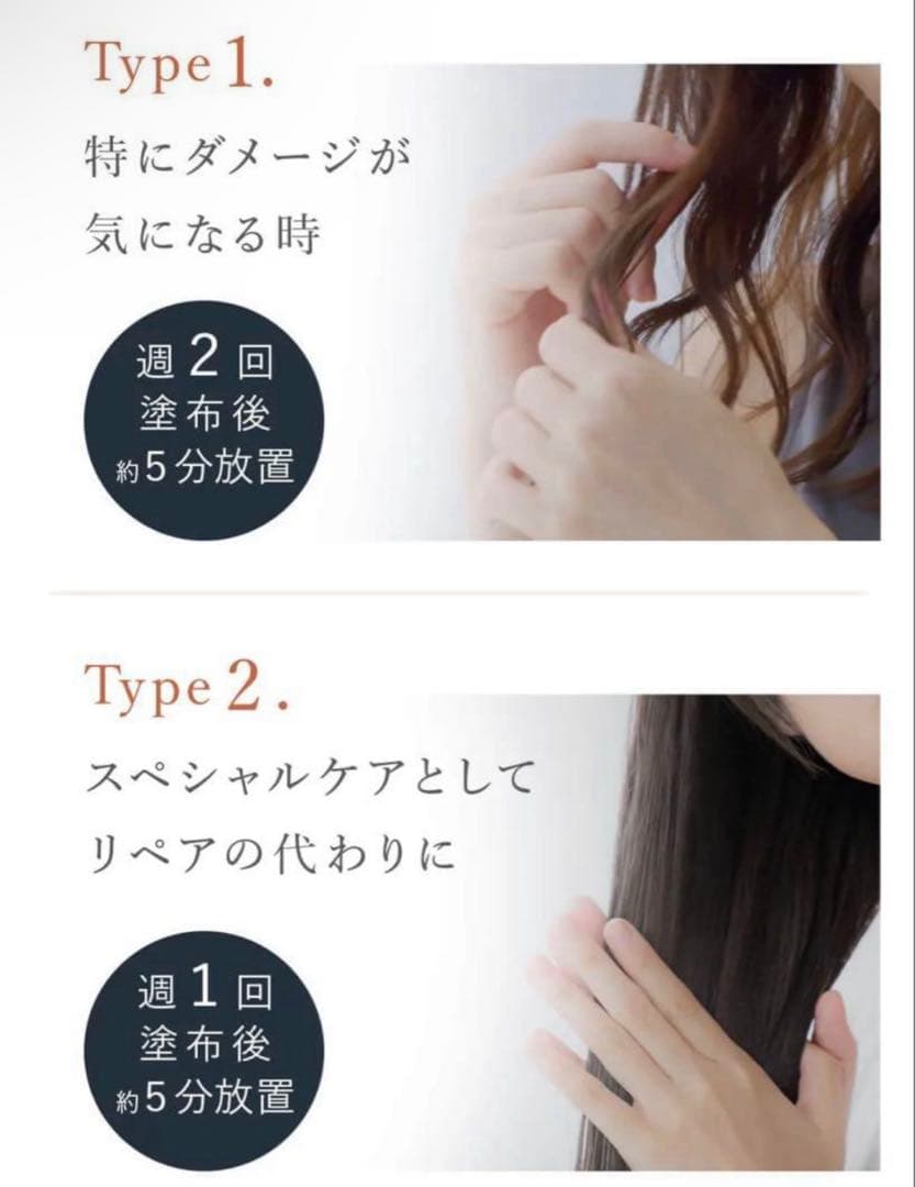 メデュラ　ヘアマスクウルトラシャイン+スカルプリフトブラシセット　シナモン