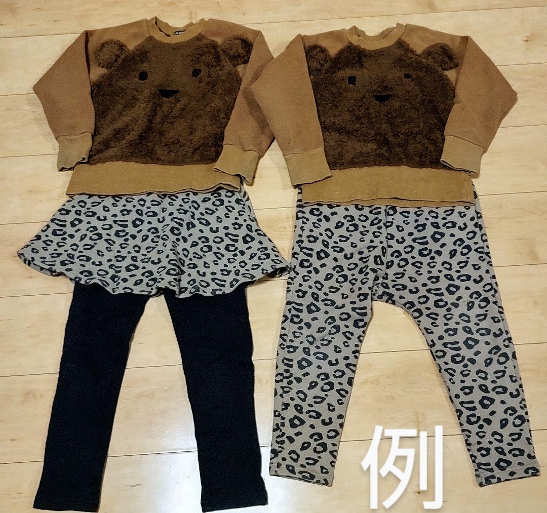 双子 ㊻ ㊼㊾まとめ売り 専用