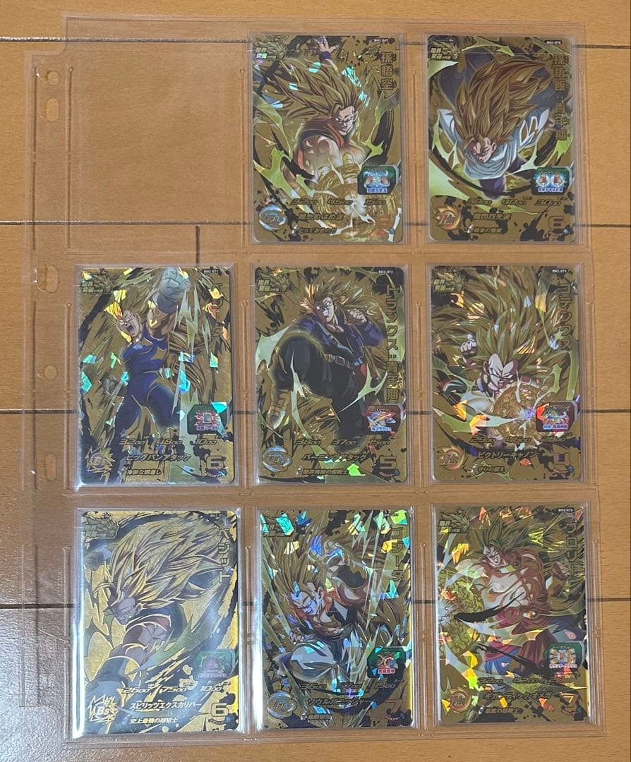 ドラゴンボールヒーローズ 引退品 計277枚セット