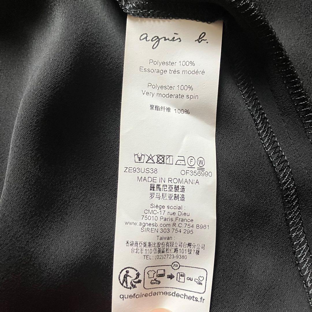 新品◆2024SS◆アニエスベー　カシュクール　ローブドレス　ワンピース　38