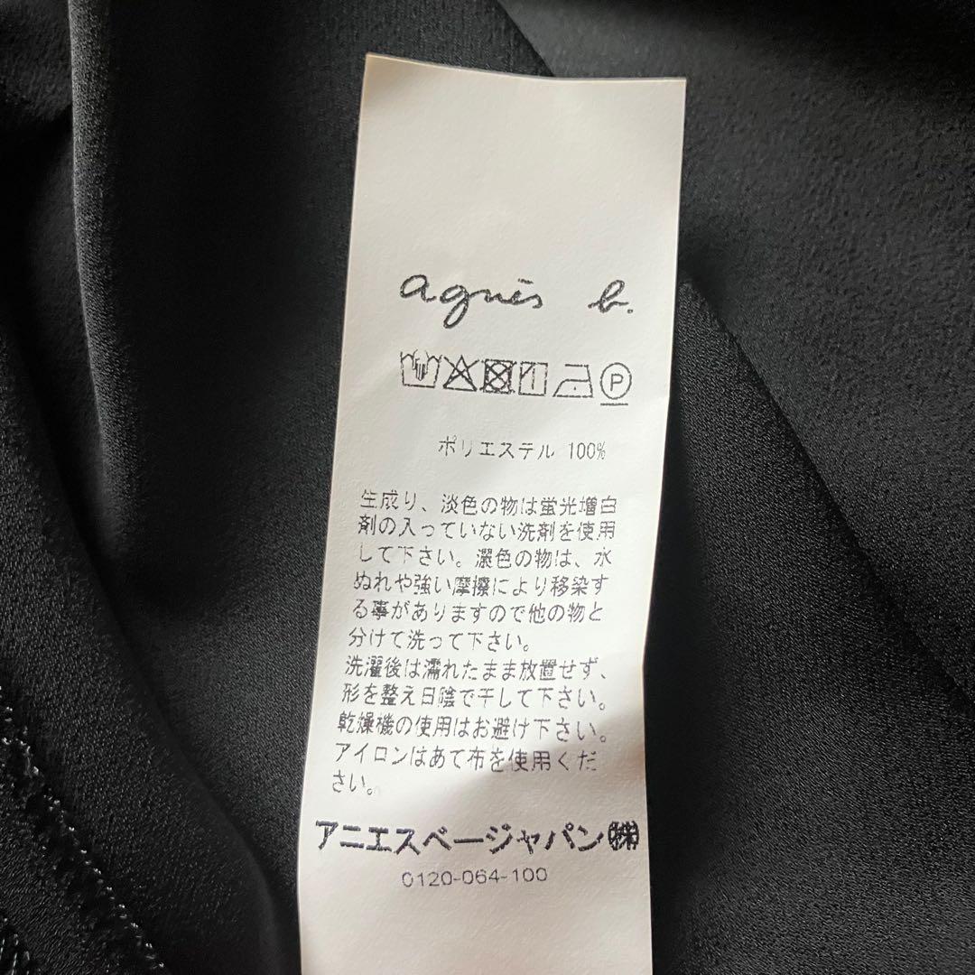 新品◆2024SS◆アニエスベー　カシュクール　ローブドレス　ワンピース　38