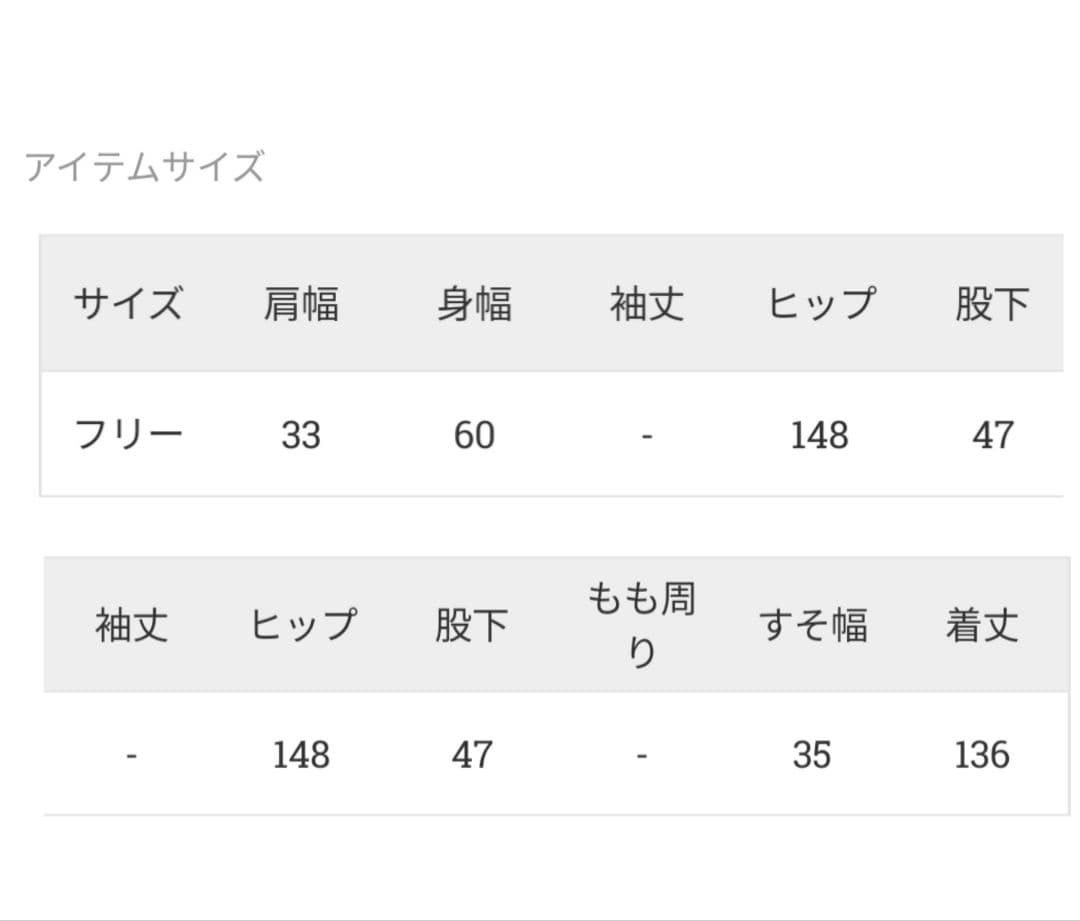 【新品未使用】journal standard luxe TRツイルサロペット