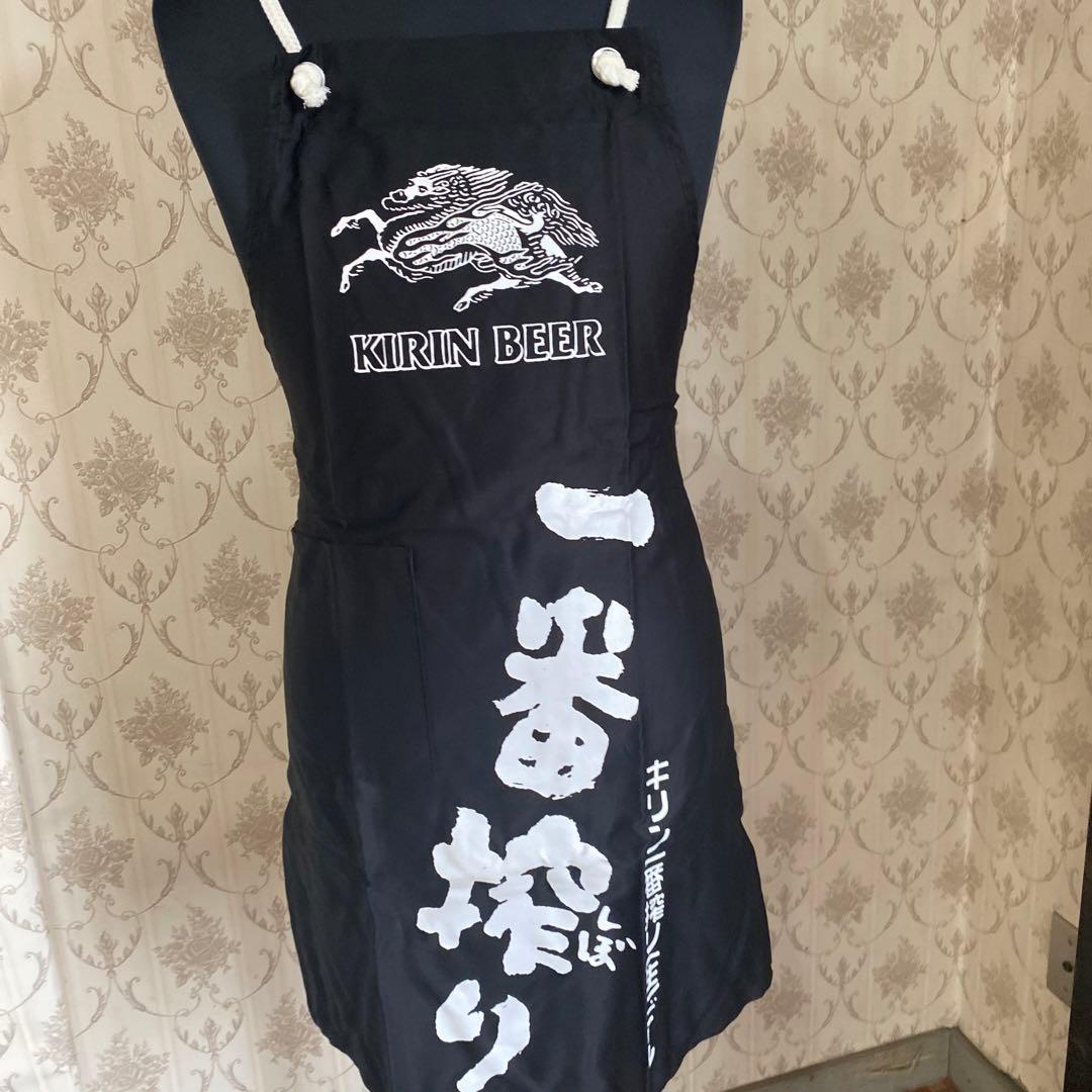 新品未使用】 キリン ビール 麒麟 前掛け エプロン 酒屋 問屋 当時物