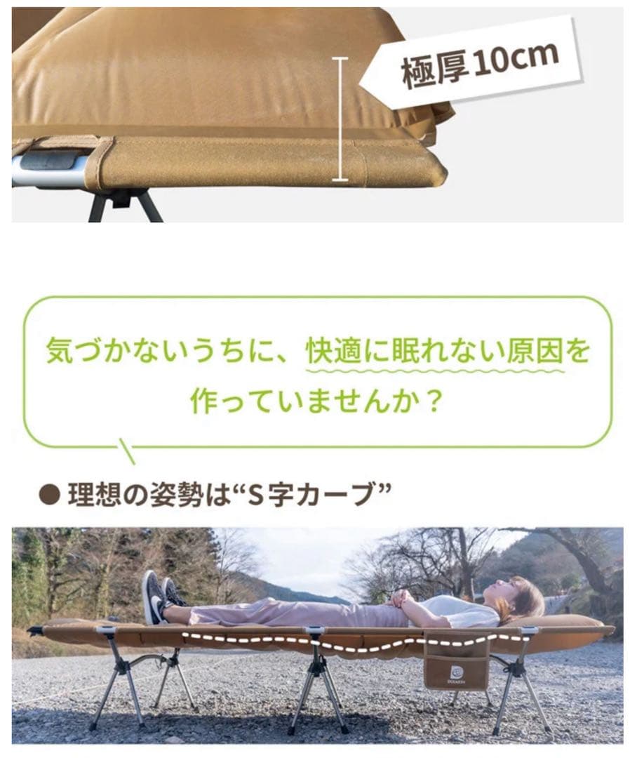 DOEARTH エアーマットコット Gussuri