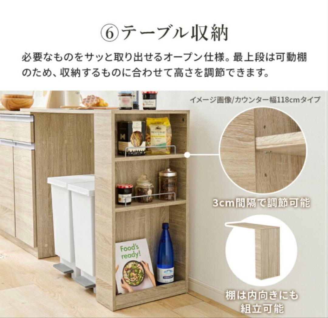 キッチンカウンター89cm + 拡張テーブルセット - メルカリ